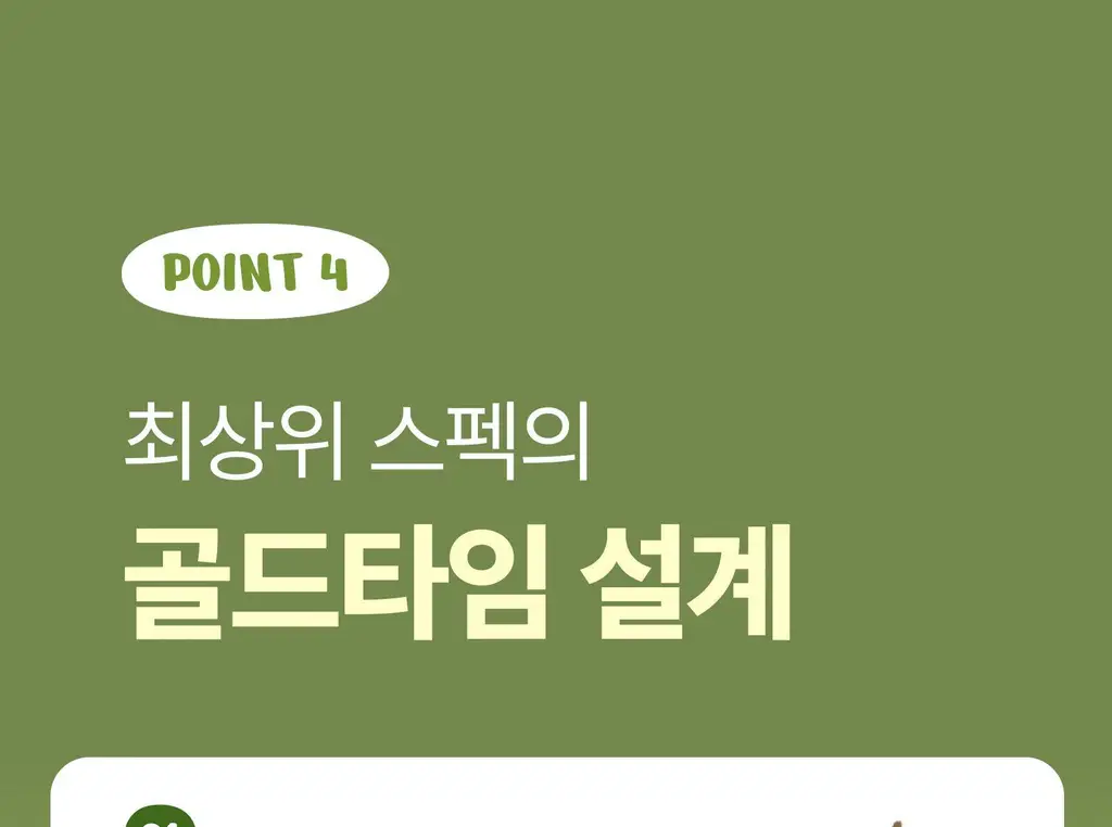 [유기농 올리브 레몬샷] 뚜띠프루티 나는 레몬이에오 / 올리브오일이에오 14포 2종 택 1 상세페이지 23
